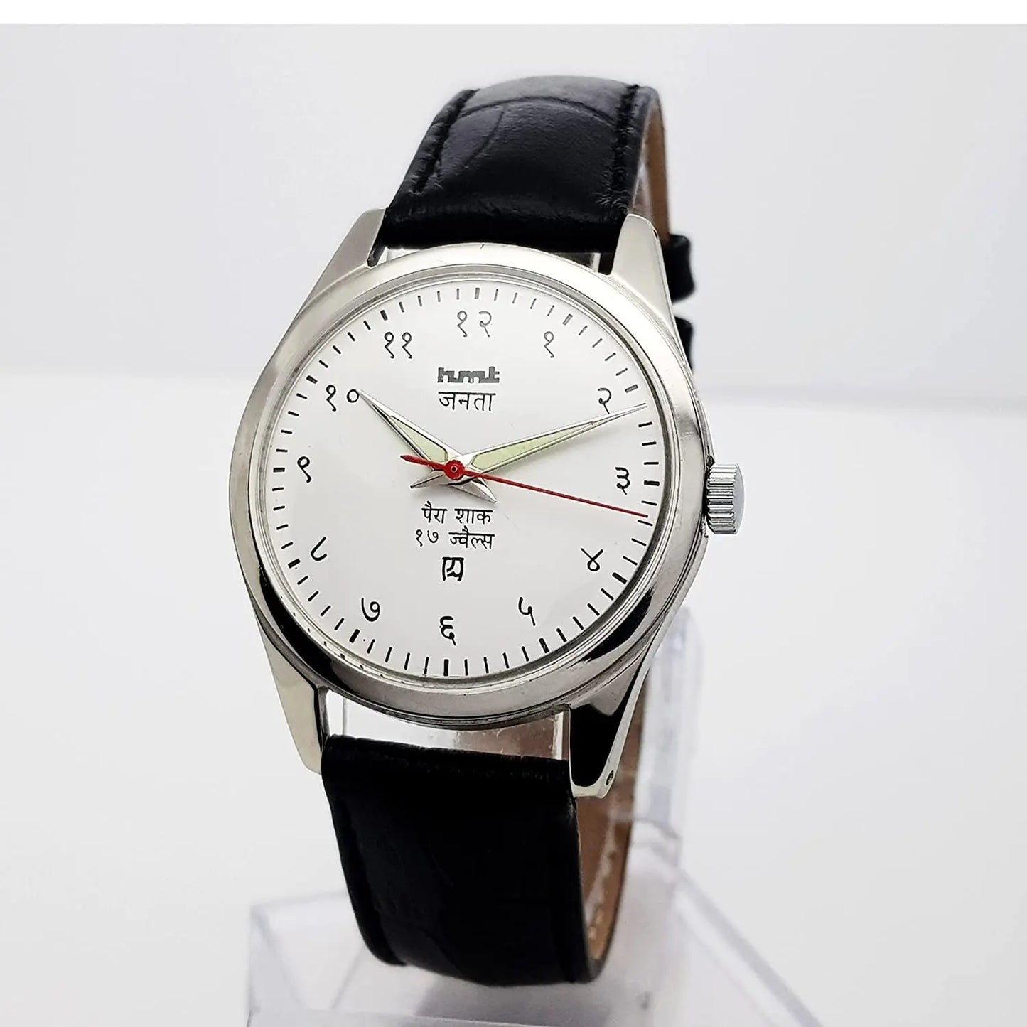 HMT Janata Para Shock 17 Jewels White Devanagari Dial Mechanical Hand winding Men's Wrist Watch Discover-Diamonds