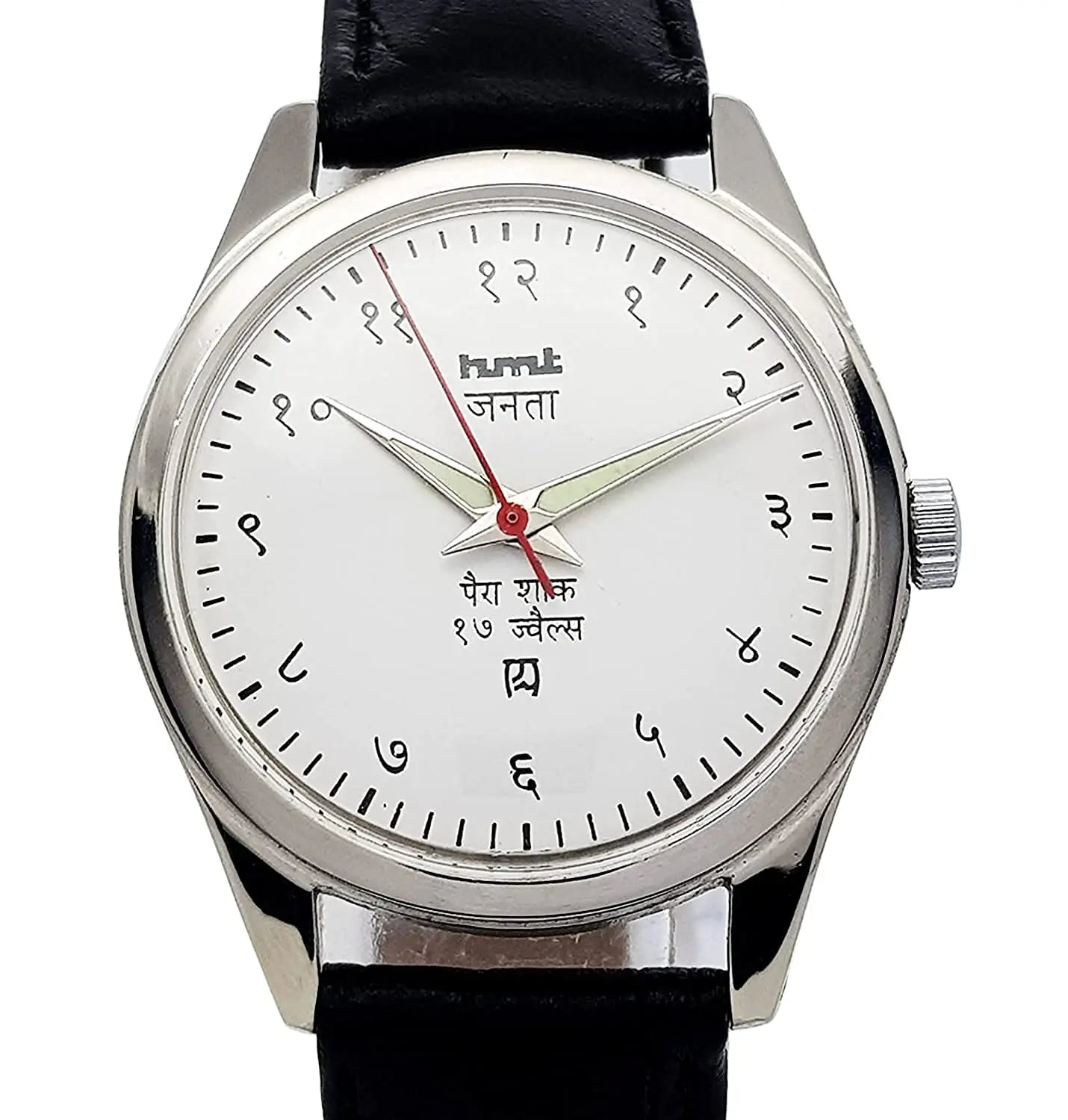 HMT Janata Para Shock 17 Jewels White Devanagari Dial Mechanical Hand winding Men's Wrist Watch Discover-Diamonds