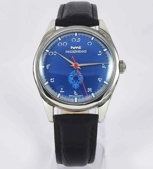 HMT Gandaberunda Kannada Numerals 17 Jewels Blue Dial Handwinding Men's Watch 0231 Discover-Diamonds