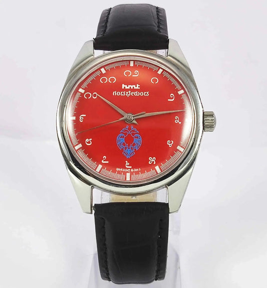 HMT Gandaberunda Kannada Numerals Red Dial 17 Jewels Handwinding Men's Watch 0231 Discover-Diamonds