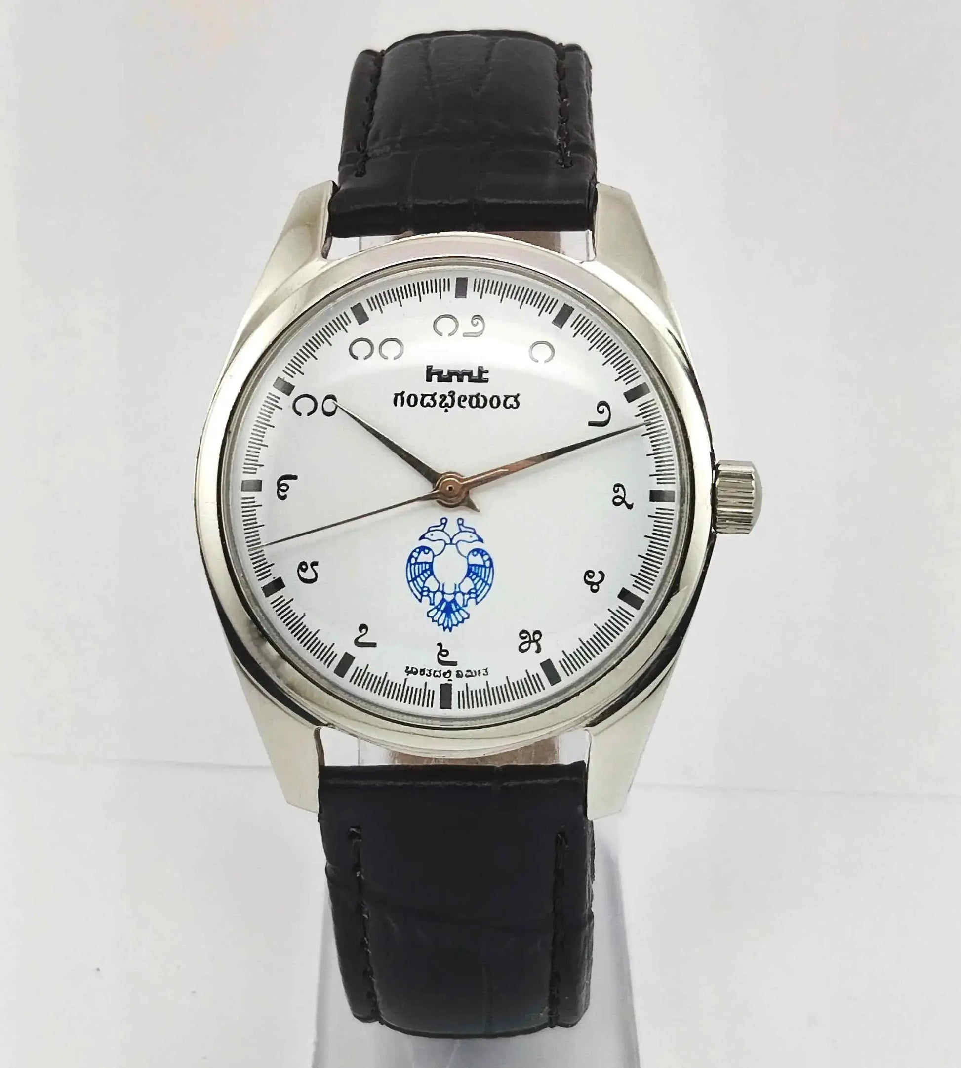 HMT Gandaberunda Kannada Numerals White Dial 17 Jewels Handwinding Men's Watch 0231 Discover-Diamonds