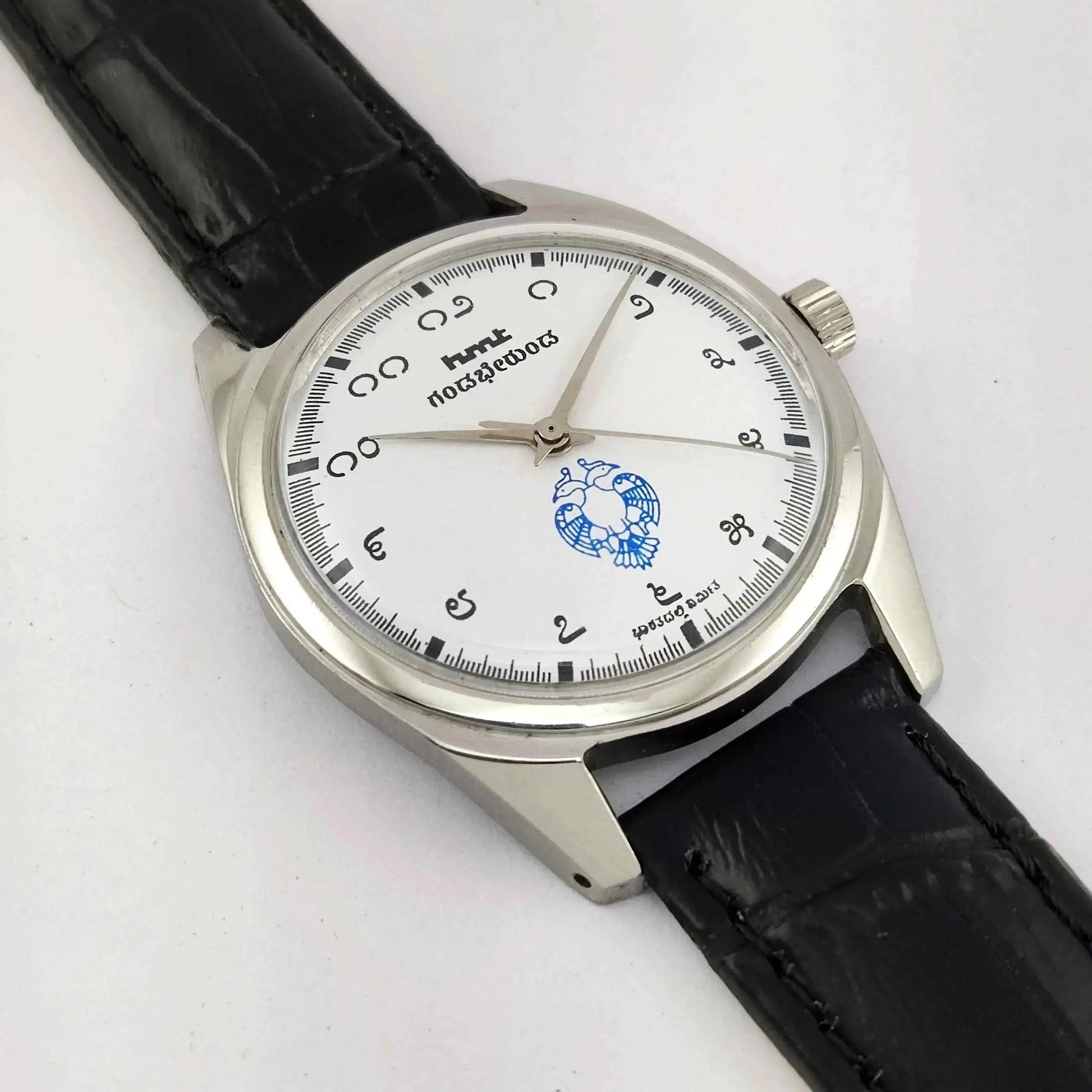 HMT Gandaberunda Kannada Numerals White Dial 17 Jewels Handwinding Men's Watch 0231 Discover-Diamonds