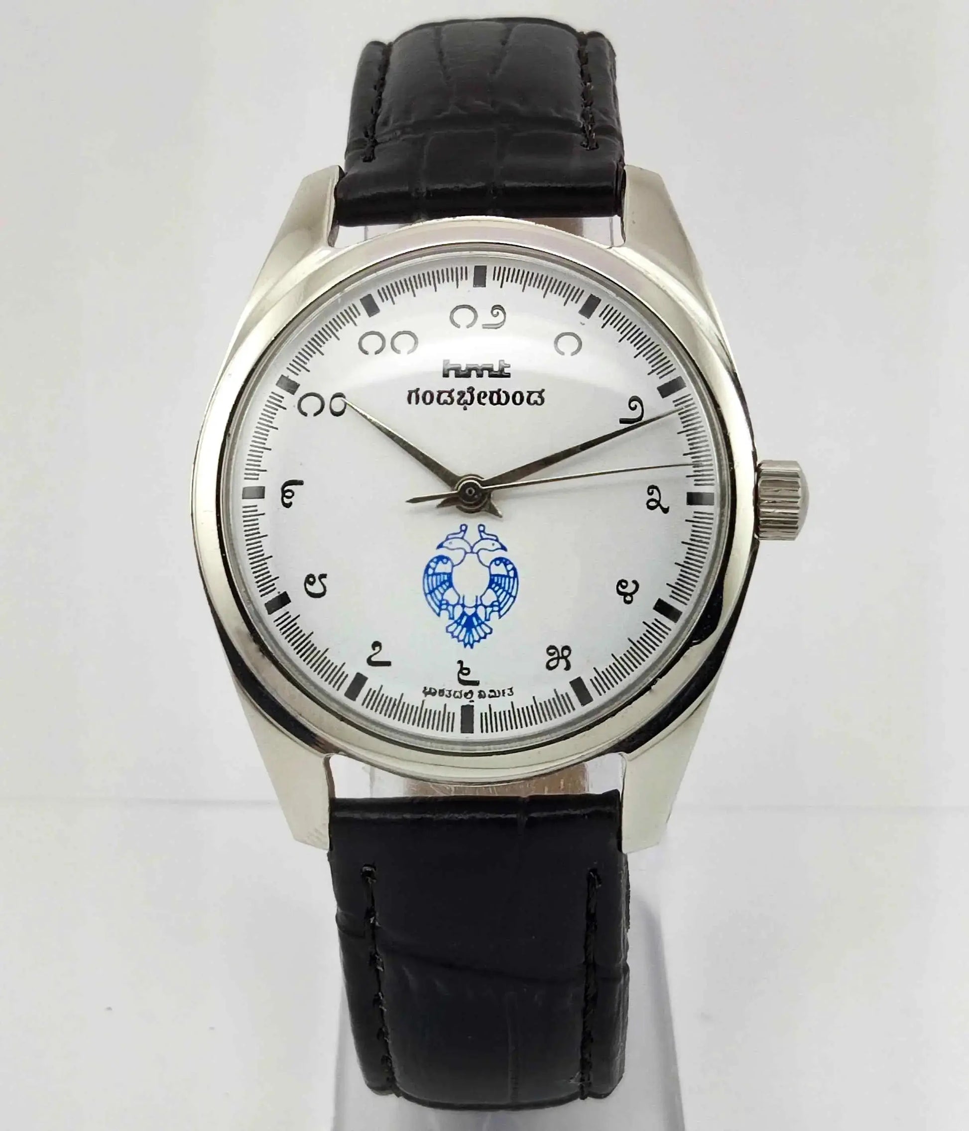 HMT Gandaberunda Kannada Numerals White Dial 17 Jewels Handwinding Men's Watch 0231 Discover-Diamonds