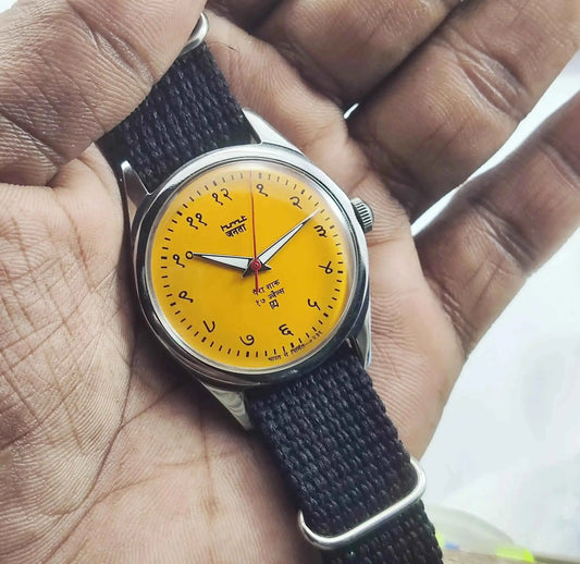HMT Janata Devanagari Font 17 Jewels Para Shock Yellow Dial Handwinding 0231