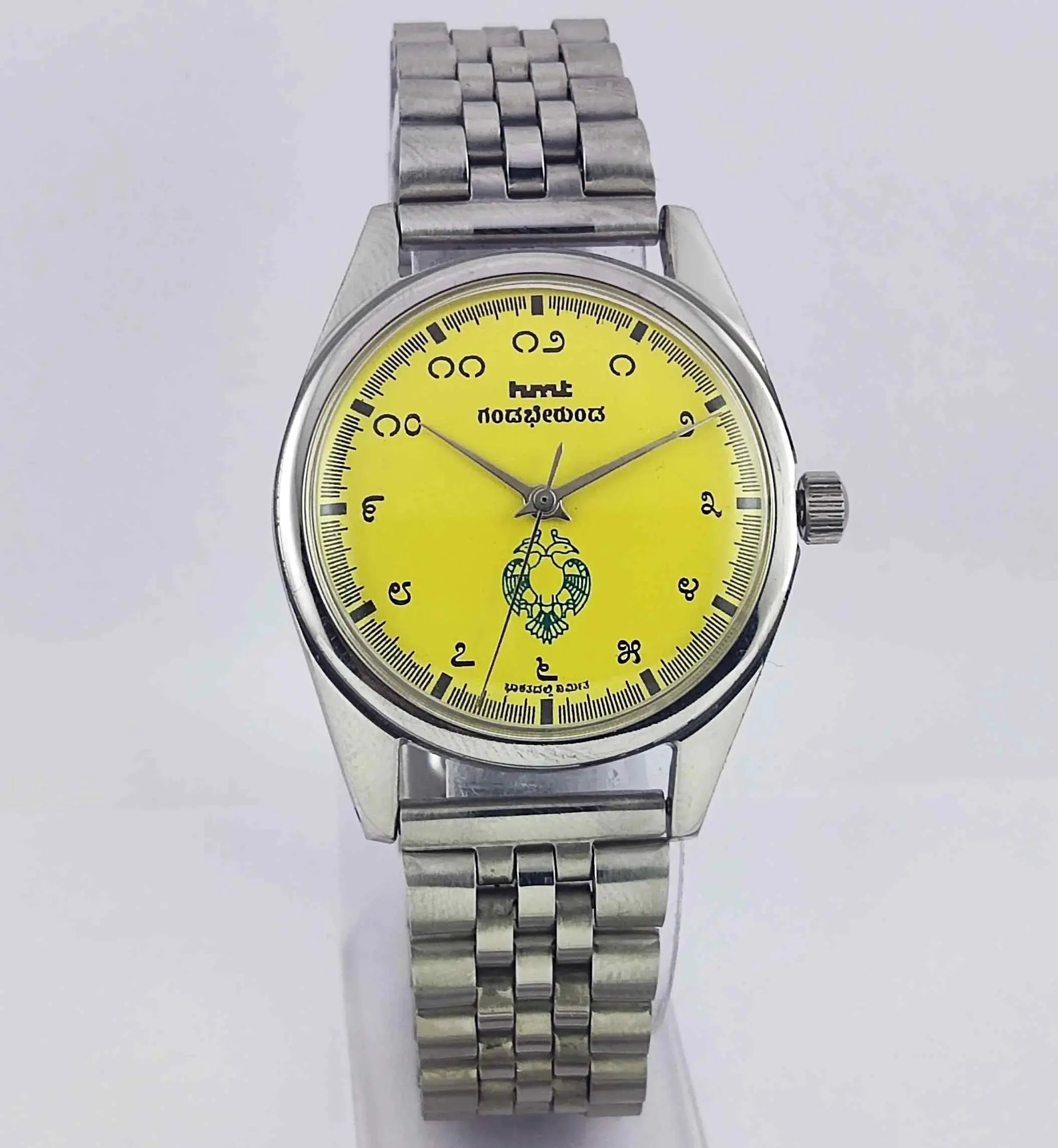 HMT Gandaberunda Kannada Numerals Yellow Dial 17 Jewels Mechanical Men's Wrist Watch 0231 Discover-Diamonds