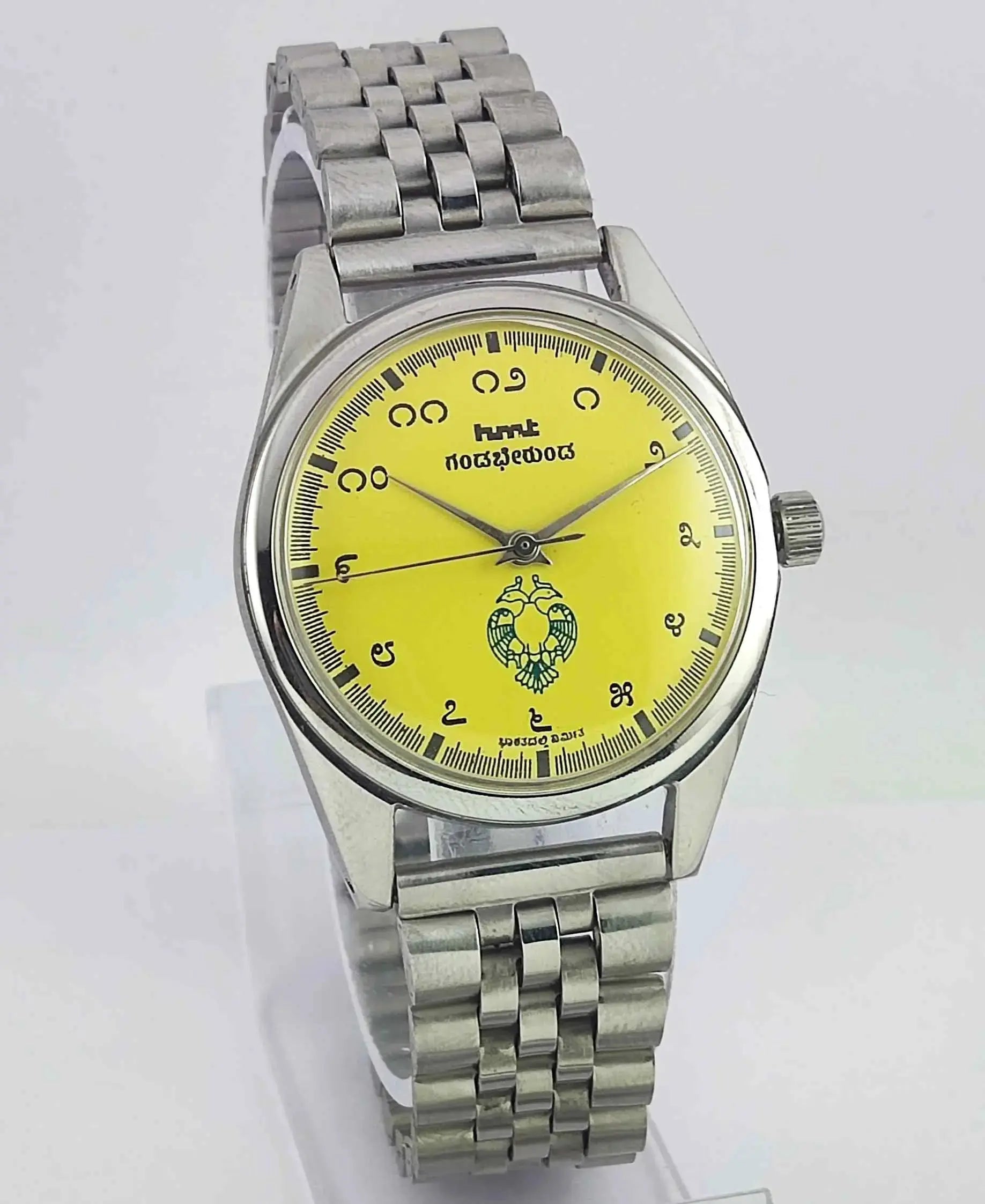 HMT Gandaberunda Kannada Numerals Yellow Dial 17 Jewels Mechanical Men's Wrist Watch 0231 Discover-Diamonds