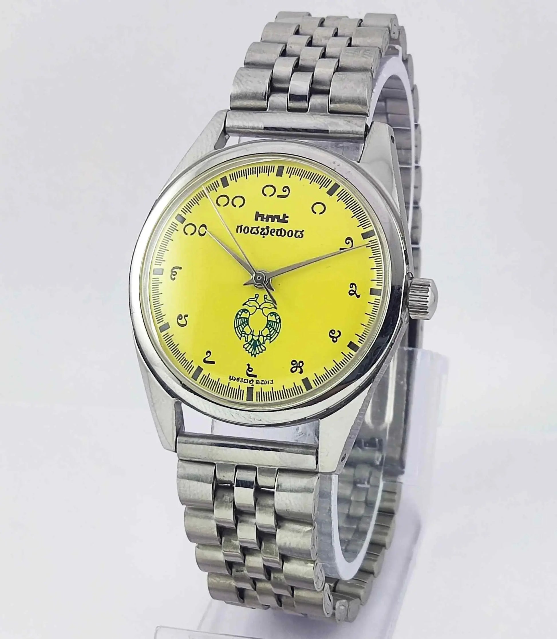 HMT Gandaberunda Kannada Numerals Yellow Dial 17 Jewels Mechanical Men's Wrist Watch 0231 Discover-Diamonds