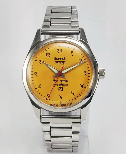 HMT Janata Para Shock 17 Jewels Yellow Devanagari Dial Men's Watch 0231 - Discover-Diamonds