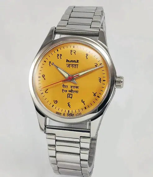 HMT Janata Para Shock 17 Jewels Yellow Devanagari Dial Men's Watch 0231 - Discover-Diamonds