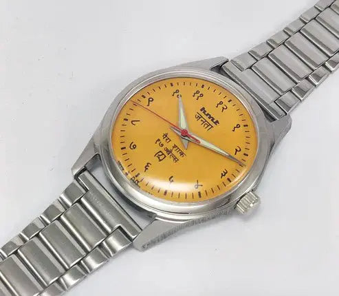 HMT Janata Para Shock 17 Jewels Yellow Devanagari Dial Men's Watch 0231 - Discover-Diamonds
