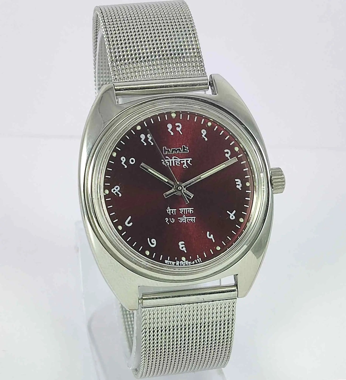 HMT Kohinoor Devanagari Font Marron Dial 17 Jewels Para Shock Discover-Diamonds