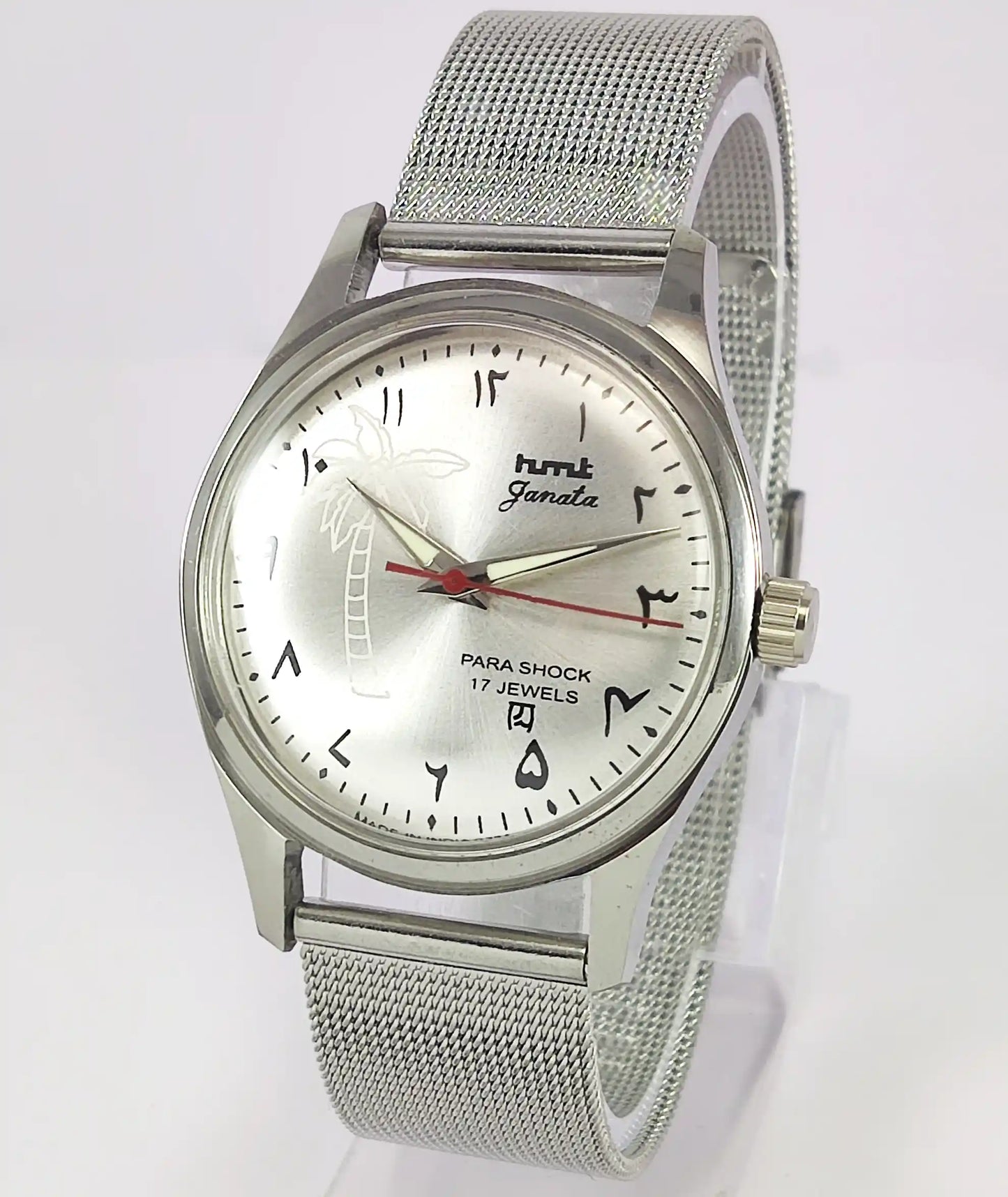 HMT Janata Para Shock 17 Jewels Silver Arabic Dial Handwinding Watch Discover-Diamonds