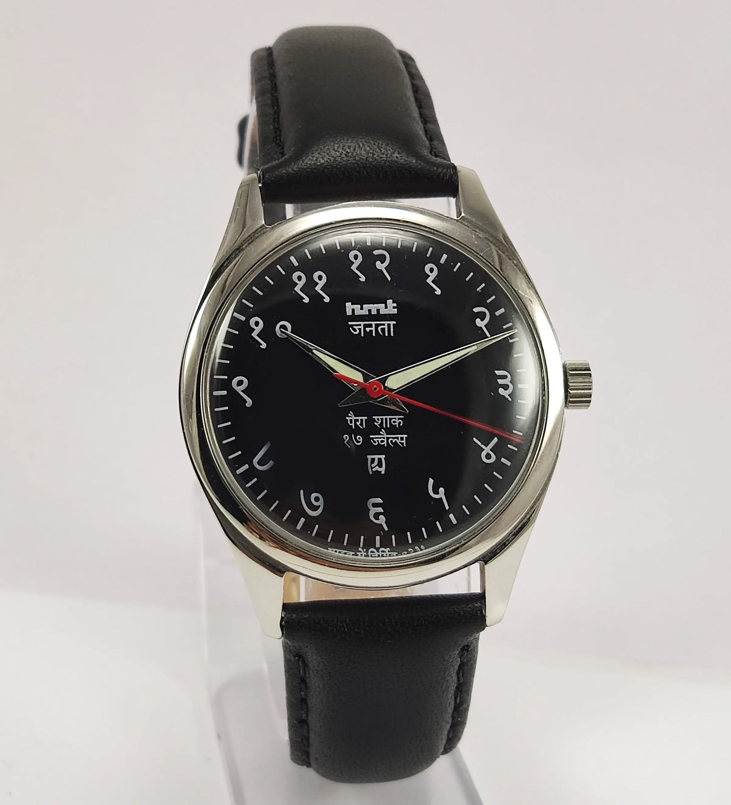 HMT Janata Para Shock 17 Jewels Black Devanagari Dial Mechanical Hand winding Men's Wrist Watch Discover-Diamonds