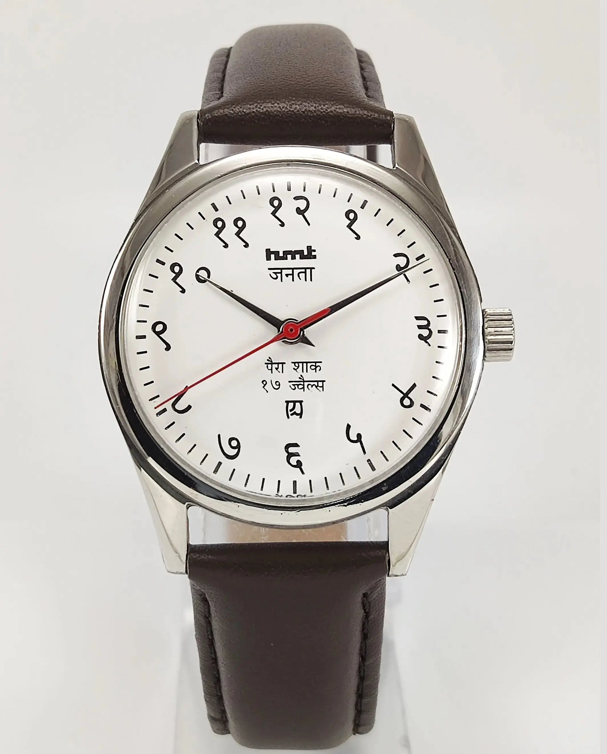 HMT Janata Para Shock 17 Jewels White Devanagari Dial Mechanical Hand winding Men's Wrist Watch Discover-Diamonds