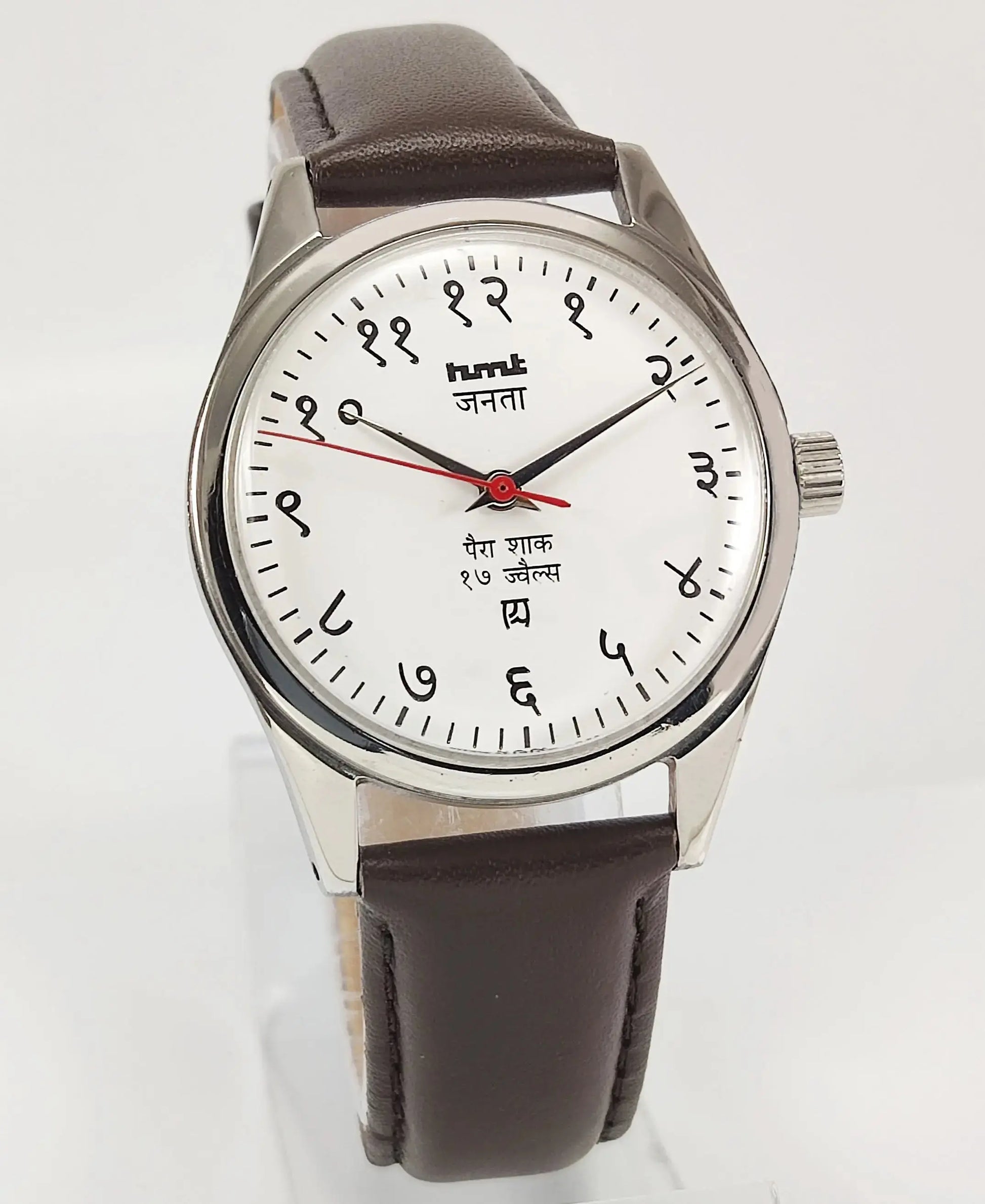 HMT Janata Para Shock 17 Jewels White Devanagari Dial Mechanical Hand winding Men's Wrist Watch Discover-Diamonds