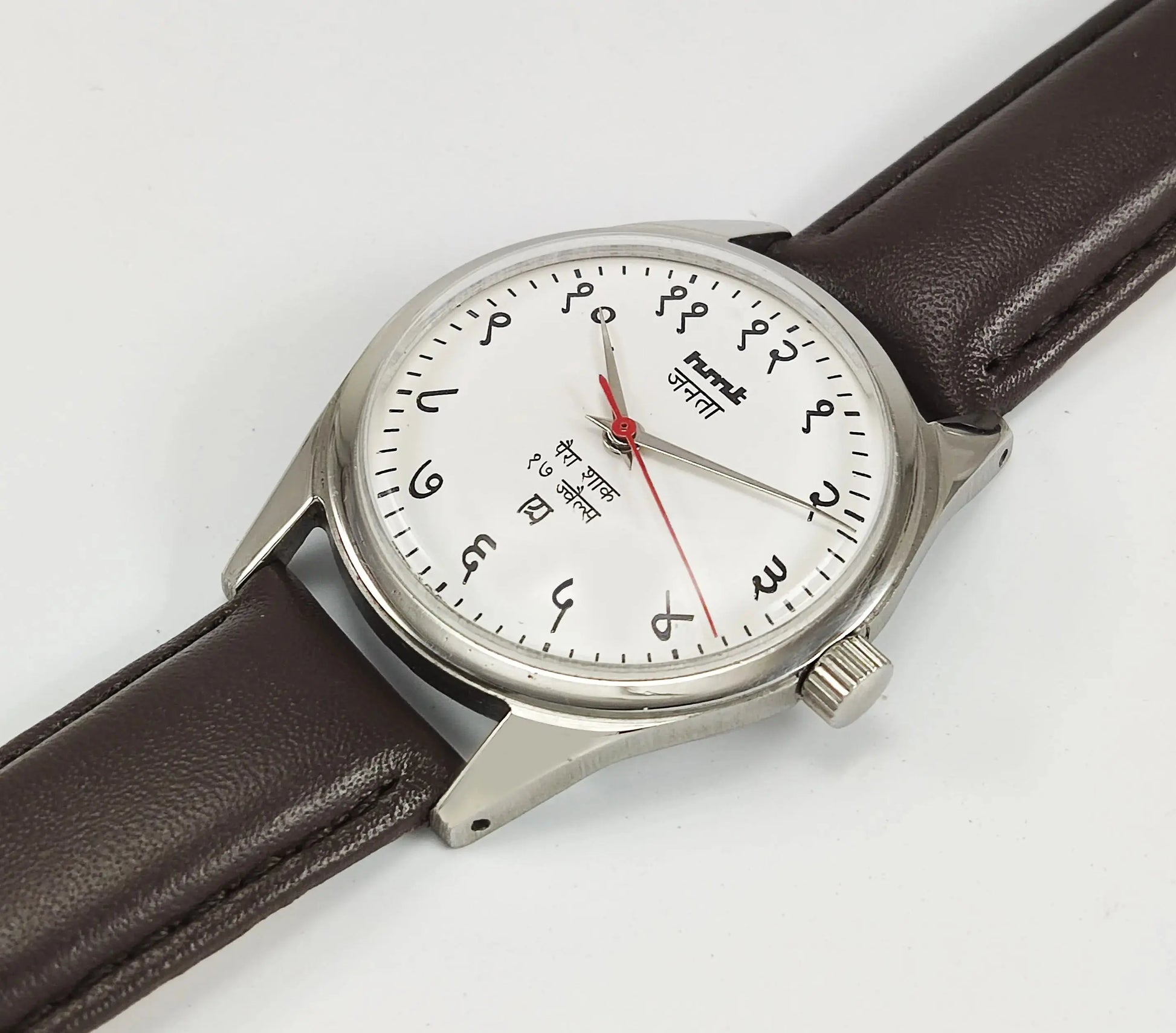 HMT Janata Para Shock 17 Jewels White Devanagari Dial Mechanical Hand winding Men's Wrist Watch Discover-Diamonds