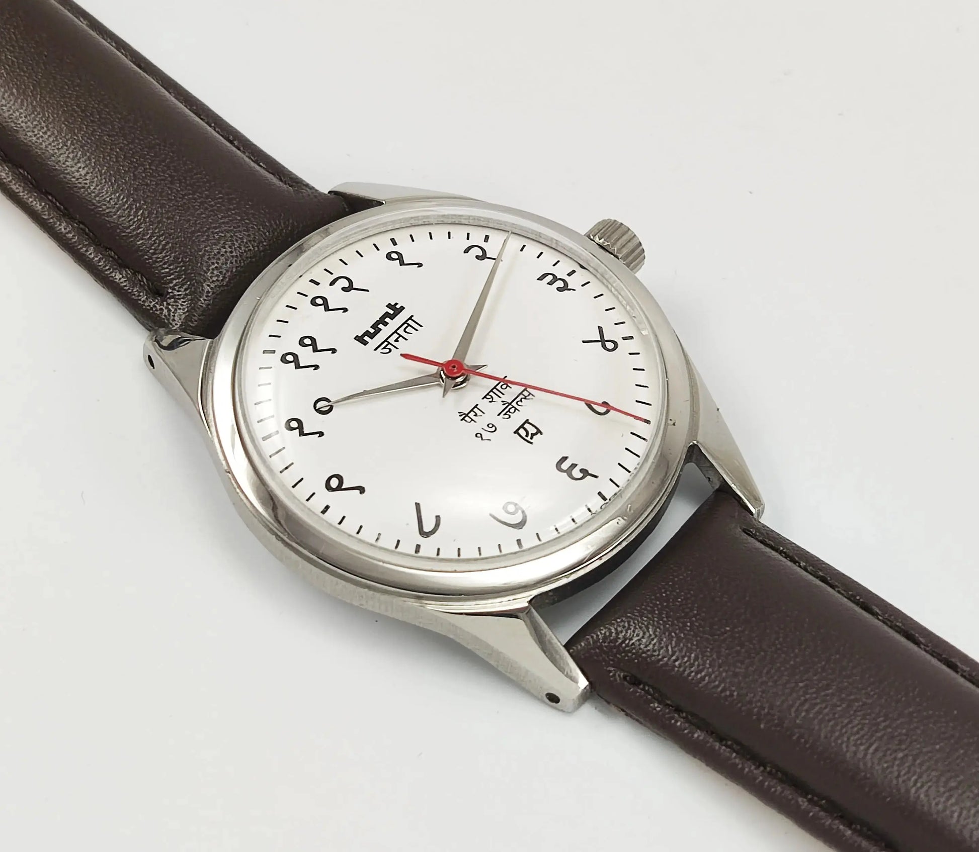 HMT Janata Para Shock 17 Jewels White Devanagari Dial Mechanical Hand winding Men's Wrist Watch Discover-Diamonds