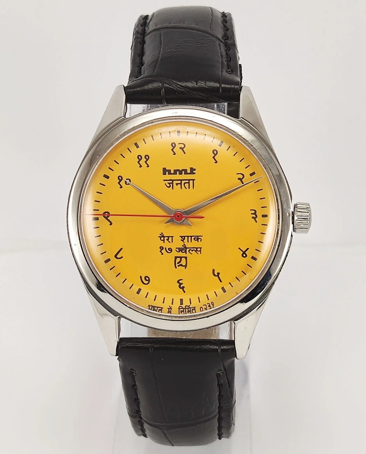 HMT Janata Para Shock 17 Jewels Sun Yellow Devanagari Dial Mechanical Hand winding Men's Wrist Watch Discover-Diamonds