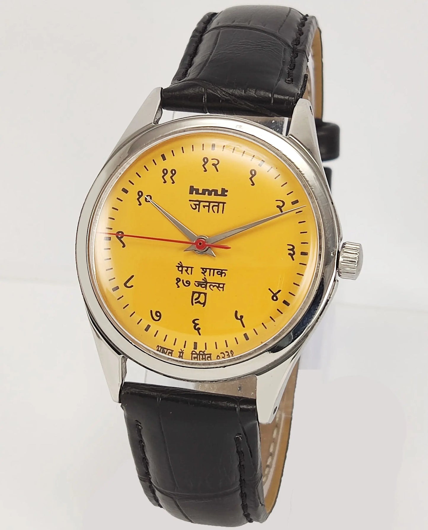 HMT Janata Para Shock 17 Jewels Sun Yellow Devanagari Dial Mechanical Hand winding Men's Wrist Watch Discover-Diamonds