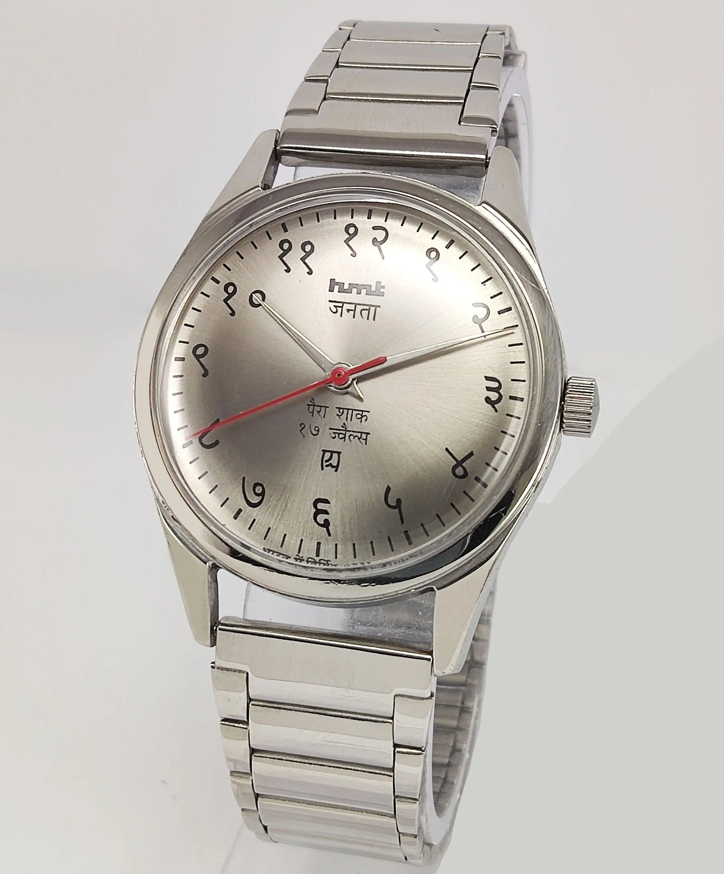 HMT Janata Para Shock 17 Jewels Gray Devanagari Dial Mechanical Hand winding Men's Wrist Watch - Discover-Diamonds