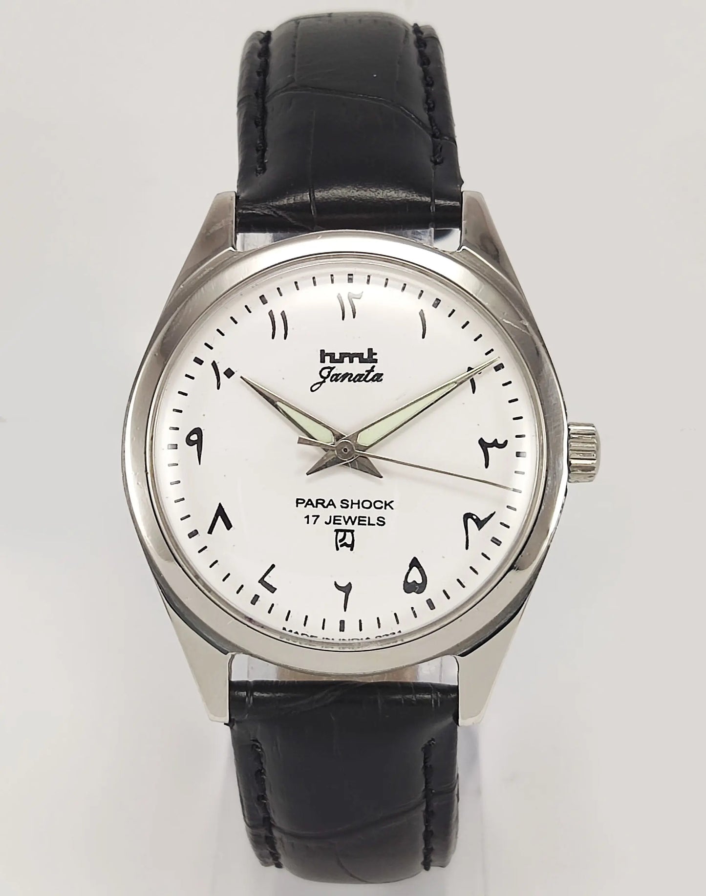 HMT Janata Para Shock 17 Jewels White Urdu / Arabic Dial Mechanical Hand winding Men's Wrist Watch Discover-Diamonds