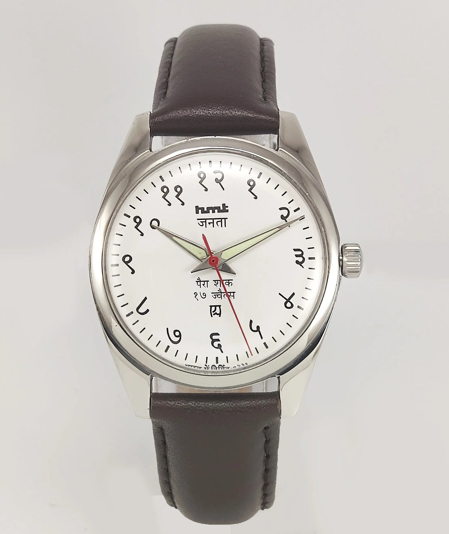 HMT Janata Para Shock 17 Jewels White Devanagari Dial Mechanical Hand winding Men's Wrist Watch Discover-Diamonds