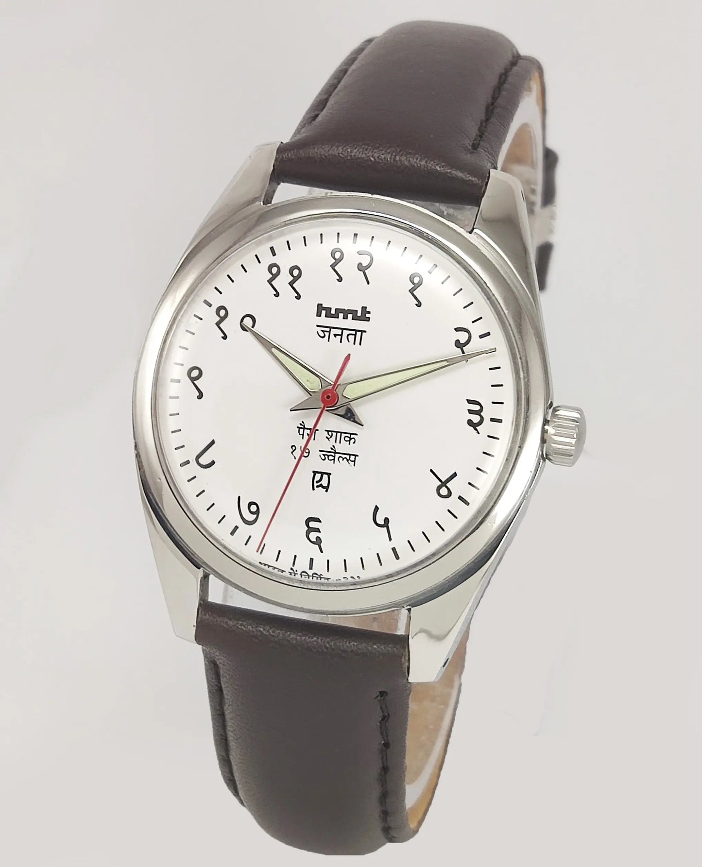 HMT Janata Para Shock 17 Jewels White Devanagari Dial Mechanical Hand winding Men's Wrist Watch Discover-Diamonds