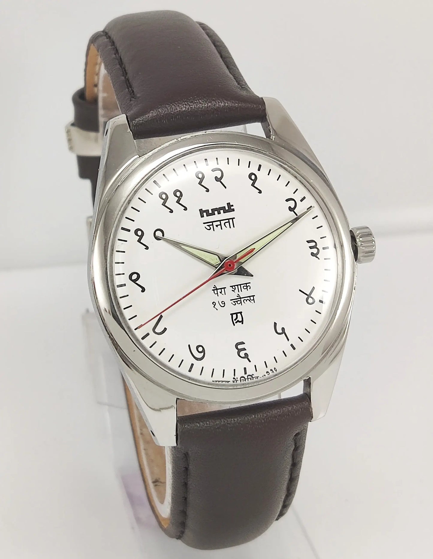 HMT Janata Para Shock 17 Jewels White Devanagari Dial Mechanical Hand winding Men's Wrist Watch Discover-Diamonds