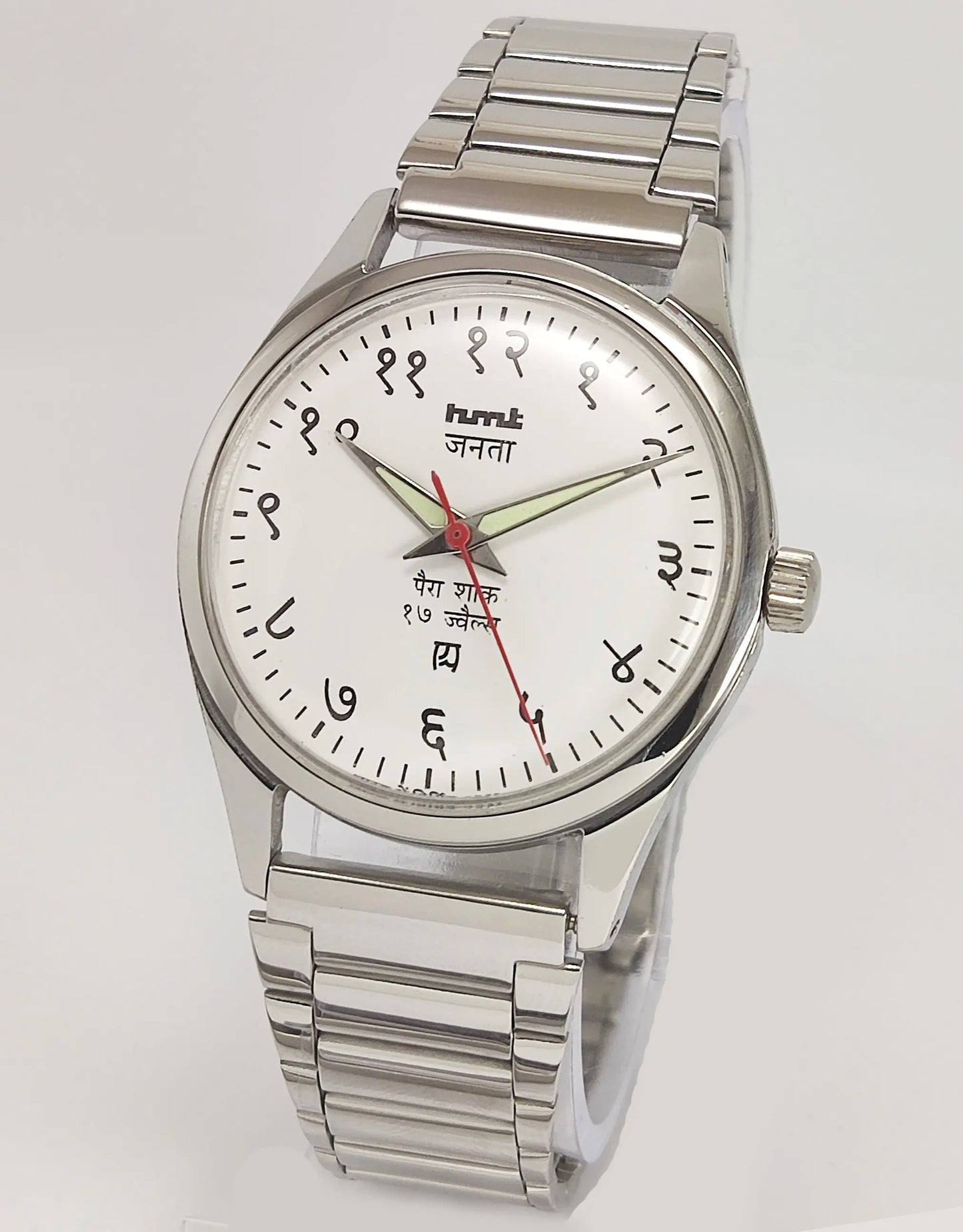 HMT Janata Para Shock 17 Jewels White Devanagari Dial Radium Hands Mechanical Hand winding Men's Wrist Watch Discover-Diamonds