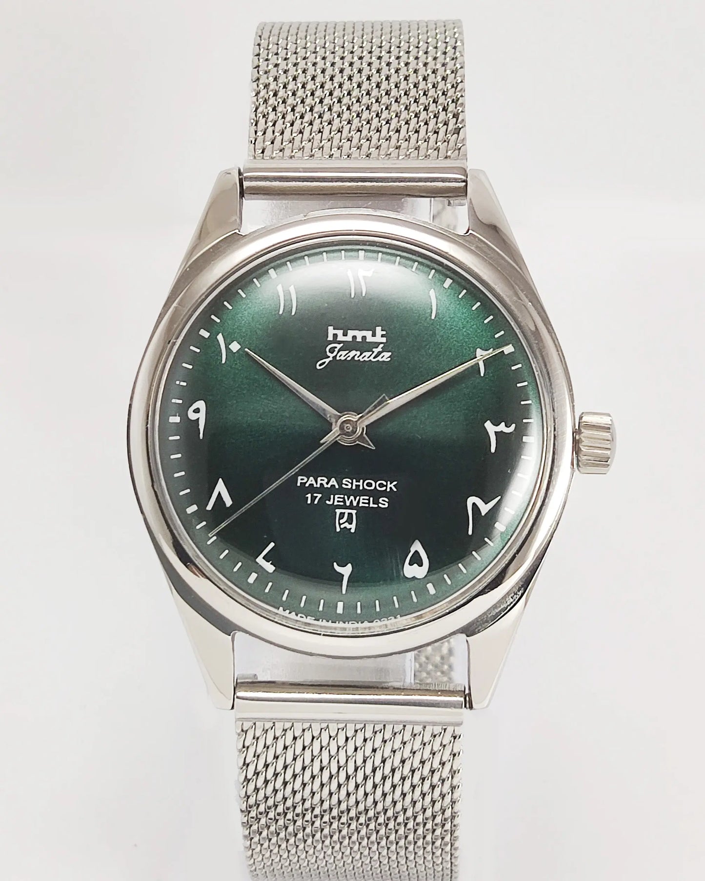 HMT Janata Para Shock 17 Jewels Dark Green Urdu/Arabic Dial Mechanical Hand winding Men's Wrist Watch Discover-Diamonds