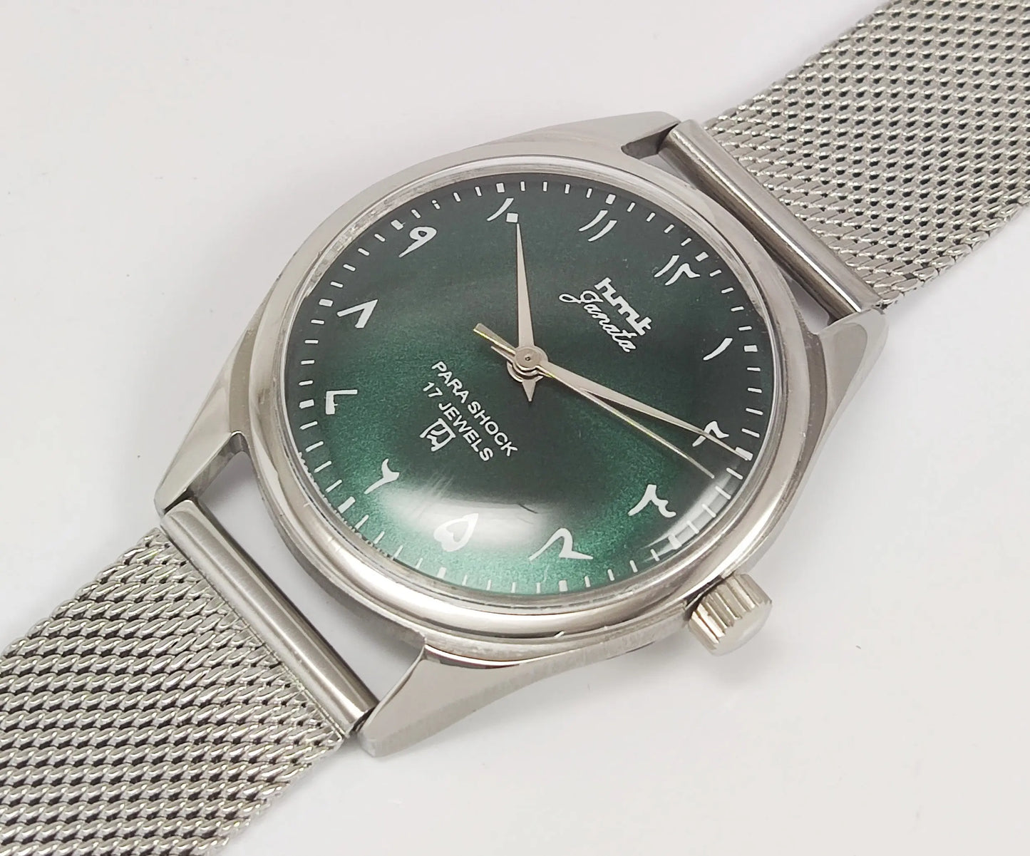 HMT Janata Para Shock 17 Jewels Dark Green Urdu/Arabic Dial Mechanical Hand winding Men's Wrist Watch Discover-Diamonds