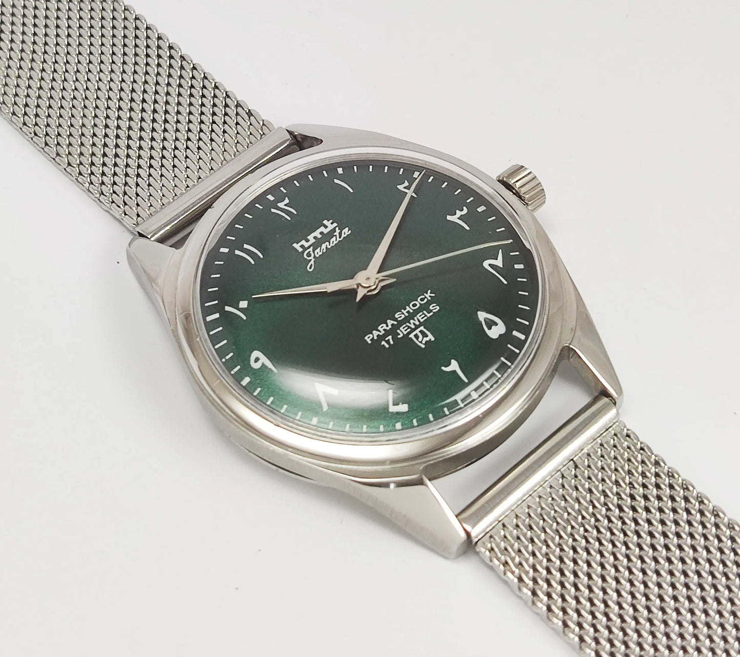 HMT Janata Para Shock 17 Jewels Dark Green Urdu/Arabic Dial Mechanical Hand winding Men's Wrist Watch Discover-Diamonds