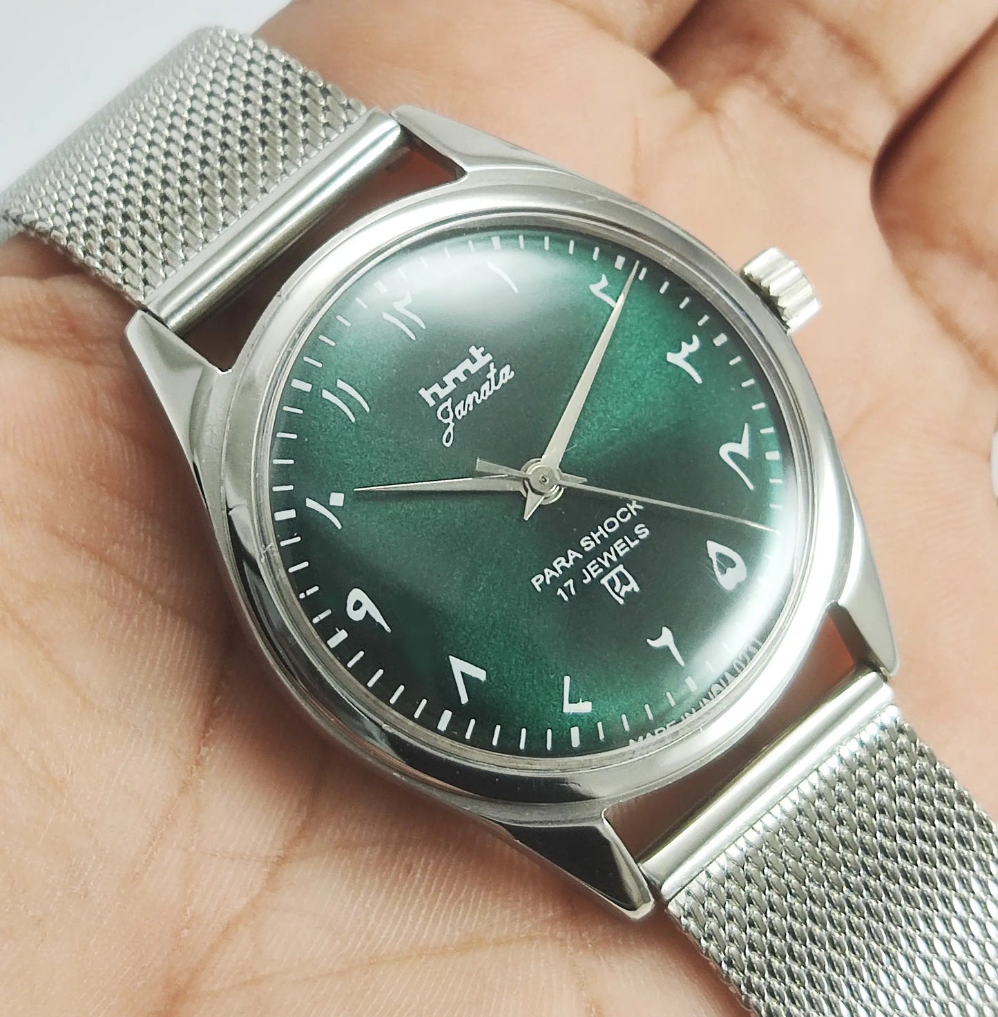 HMT Janata Para Shock 17 Jewels Dark Green Urdu/Arabic Dial Mechanical Hand winding Men's Wrist Watch Discover-Diamonds
