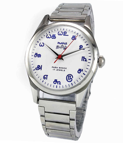 HMT Tamil Para Shock 17 Jewels White Dial Transparent Back Handwinding Men's Watch - Discover-Diamonds