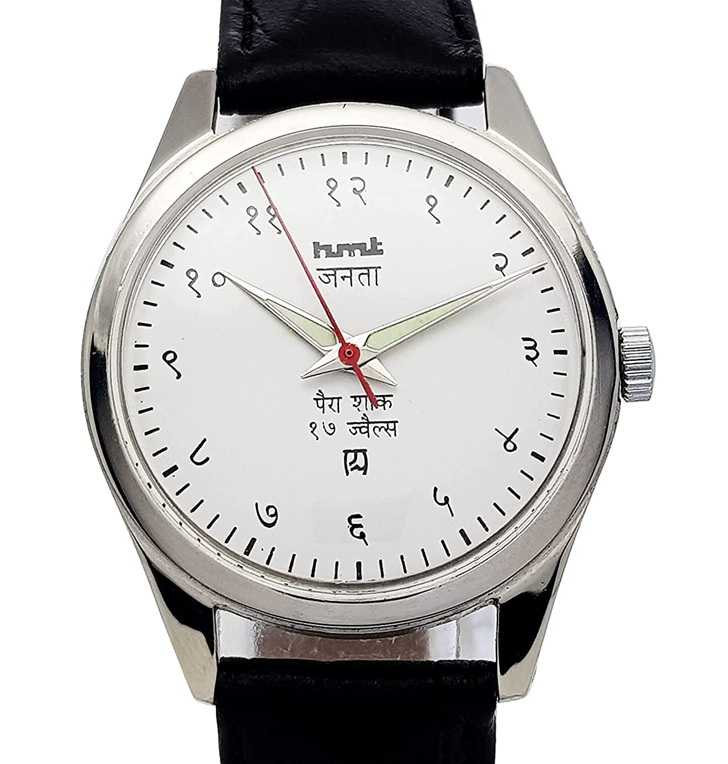 HMT Janata 17 Jewels White Dial  Mechanical Hand winding Men's Wrist Watch Discover-Diamonds