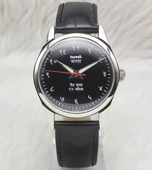 HMT Janata English Numerals Tiffany Dial 17 Jewels Handwinding
