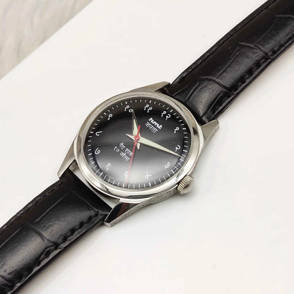 HMT Janata English Numerals Tiffany Dial 17 Jewels Handwinding