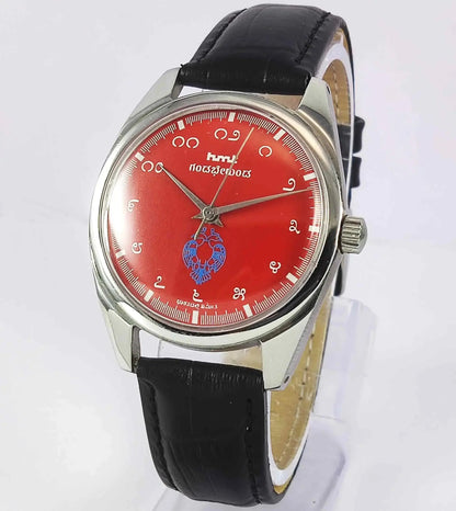 HMT Gandaberunda Kannada Numerals Red Dial 17 Jewels Handwinding Men's Watch 0231 Discover-Diamonds