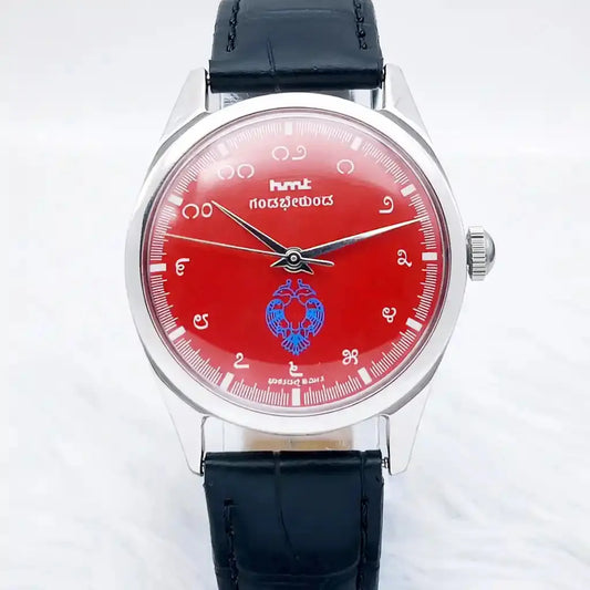 HMT Gandaberunda Kannada Numerals Red Dial Para Shock 17 Jewels 0231 Discover-Diamonds Physical
