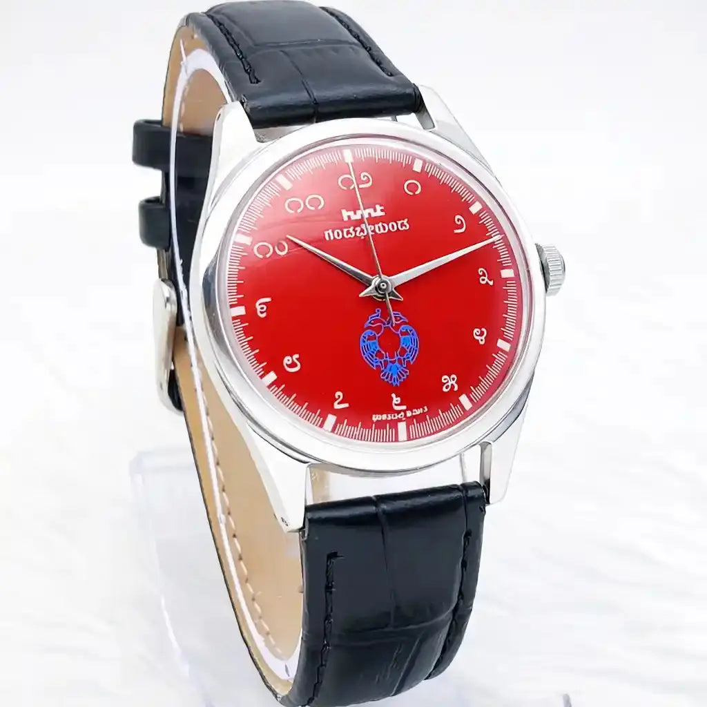HMT Gandaberunda Kannada Numerals Red Dial Para Shock 17 Jewels 0231 Discover-Diamonds Physical