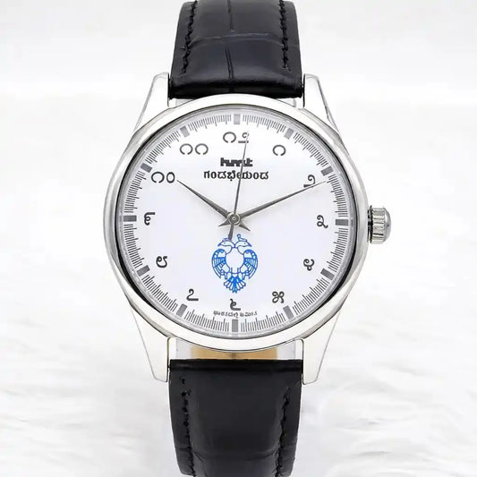 HMT Gandaberunda Kannada Numerals White Dial 17 Jewels Handwinding Watch 0231 Discover-Diamonds Physical