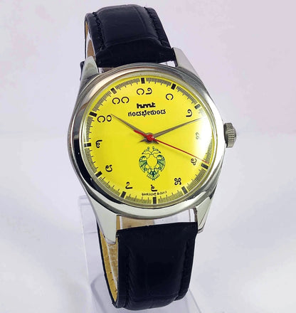 HMT Gandaberunda Kannada Numerals Yellow Dial 17 Jewels Handwinding Men's Wrist Watch 0231 Discover-Diamonds