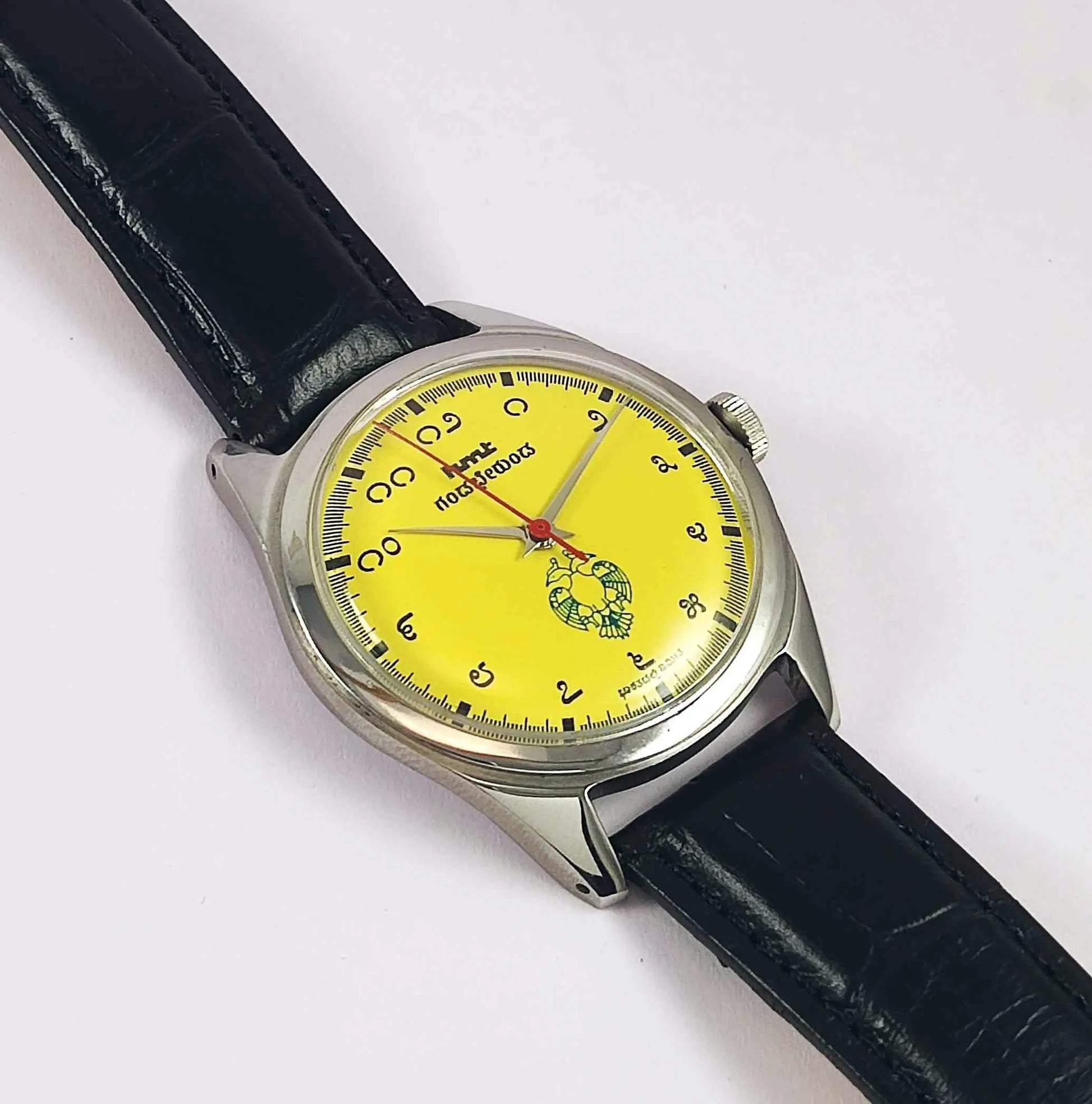 HMT Gandaberunda Kannada Numerals Yellow Dial 17 Jewels Handwinding Men's Wrist Watch 0231 Discover-Diamonds