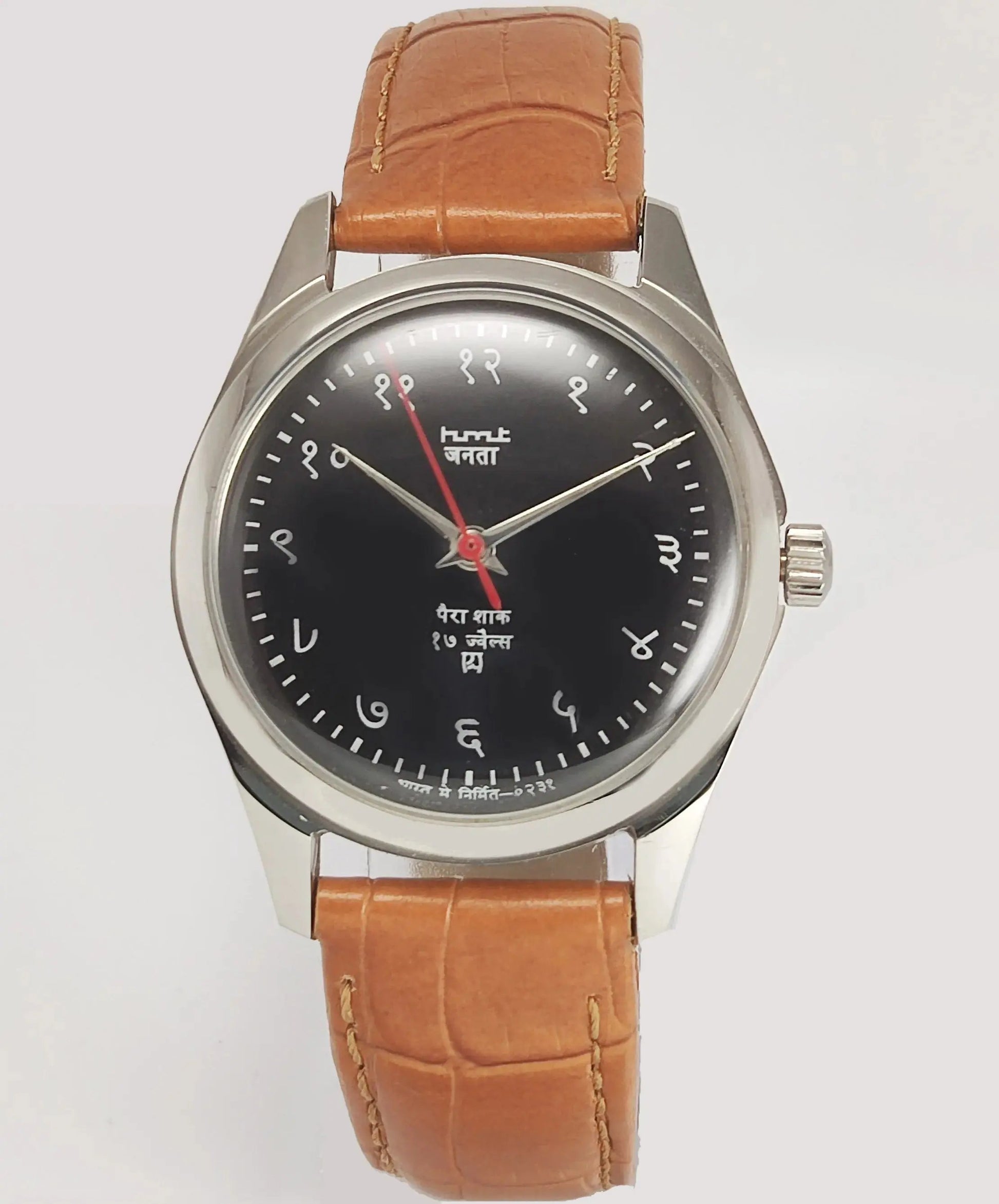 HMT Janata 17 Jewels Black Devanagari Dial Men's Watch - Discover-Diamonds