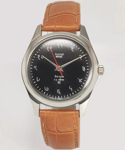 HMT Janata 17 Jewels Black Devanagari Dial Men's Watch - Discover-Diamonds