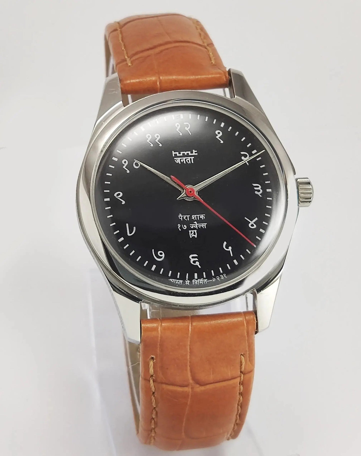 HMT Janata 17 Jewels Black Devanagari Dial Men's Watch - Discover-Diamonds