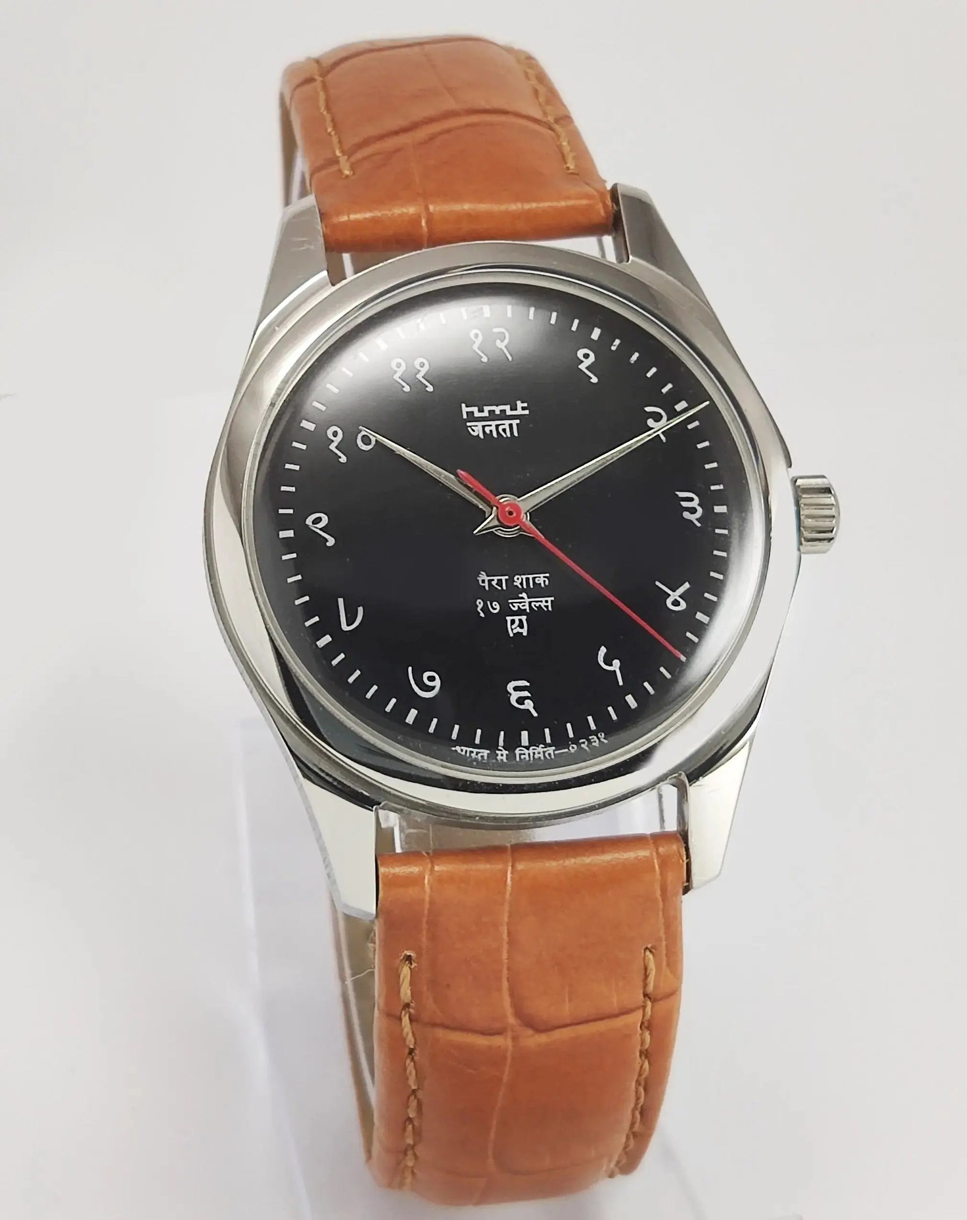 HMT Janata 17 Jewels Black Devanagari Dial Men's Watch - Discover-Diamonds