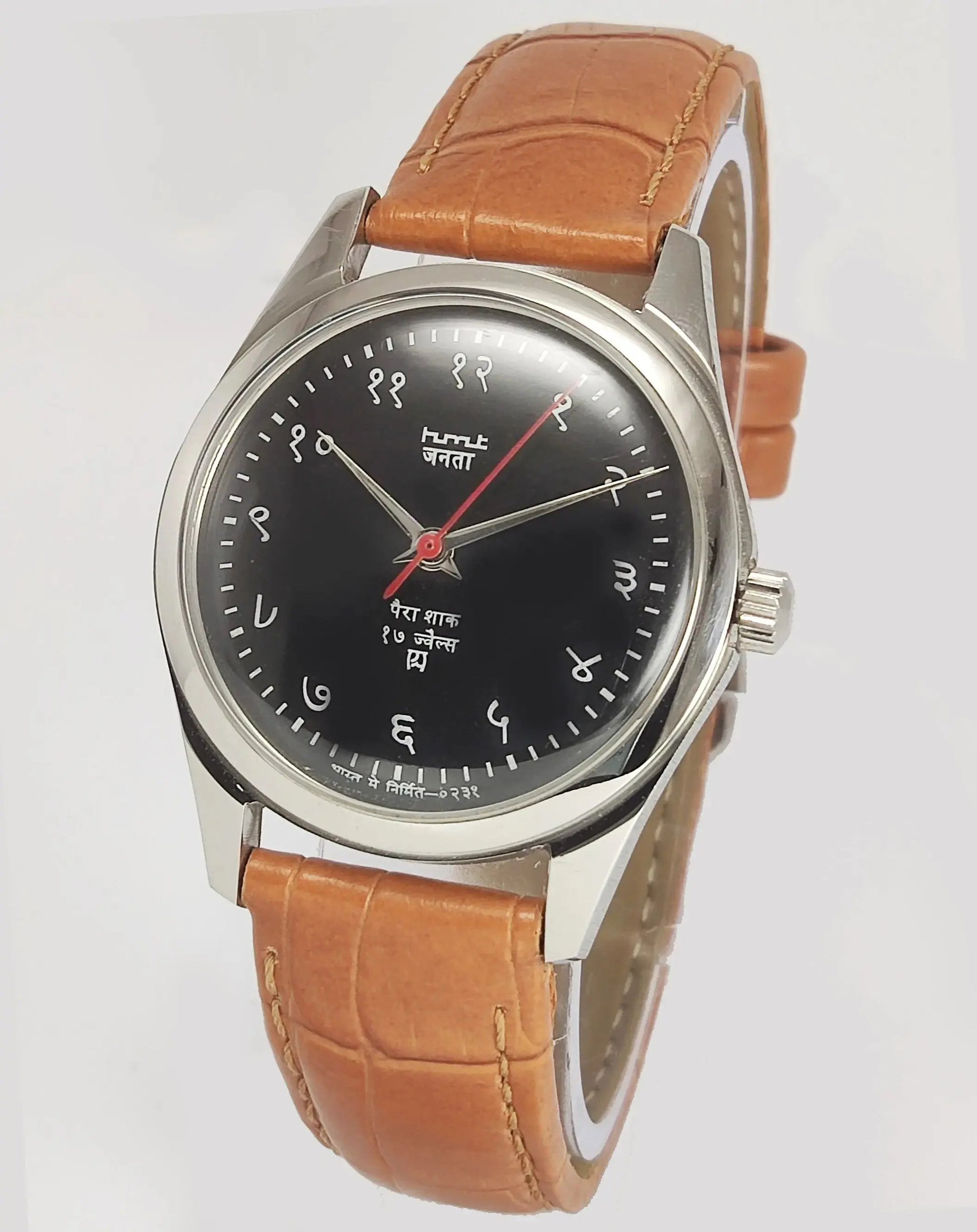 HMT Janata 17 Jewels Black Devanagari Dial Men's Watch - Discover-Diamonds