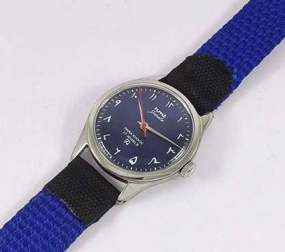 HMT Janata Arabic Dial Blue Color Handwinding Watch Discover-Diamonds