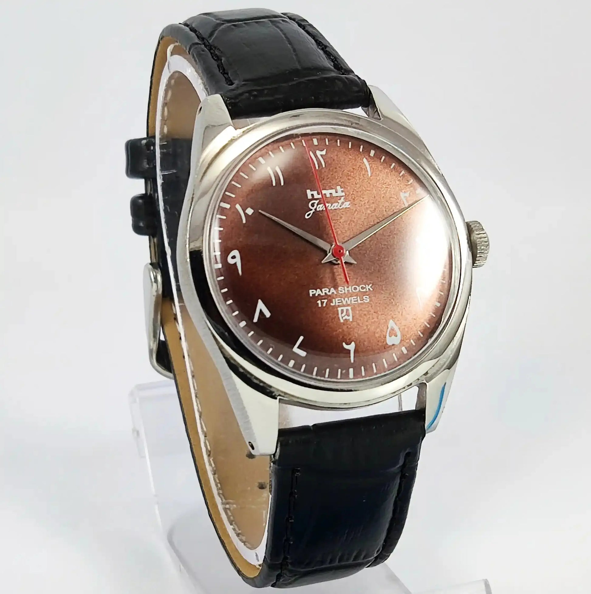 HMT Janata Arabic Font Para Shock 17 Jewels Brown Dial Handwinding Discover-Diamonds Physical